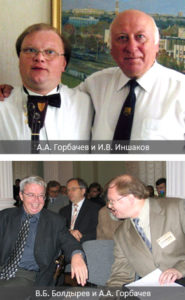 Андрей Александрович Горбачев и его роль в развитии исполнительства на балалайке